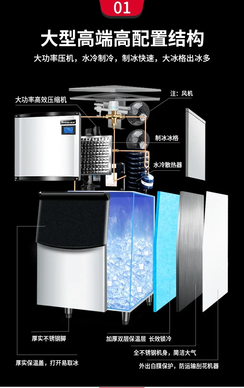 

Коммерческая техника 210 кг 250 кг 300 кг 350 кг Коммерческий льдогенератор Большой чайный магазин 200 кг Льдогенератор с большим выходом