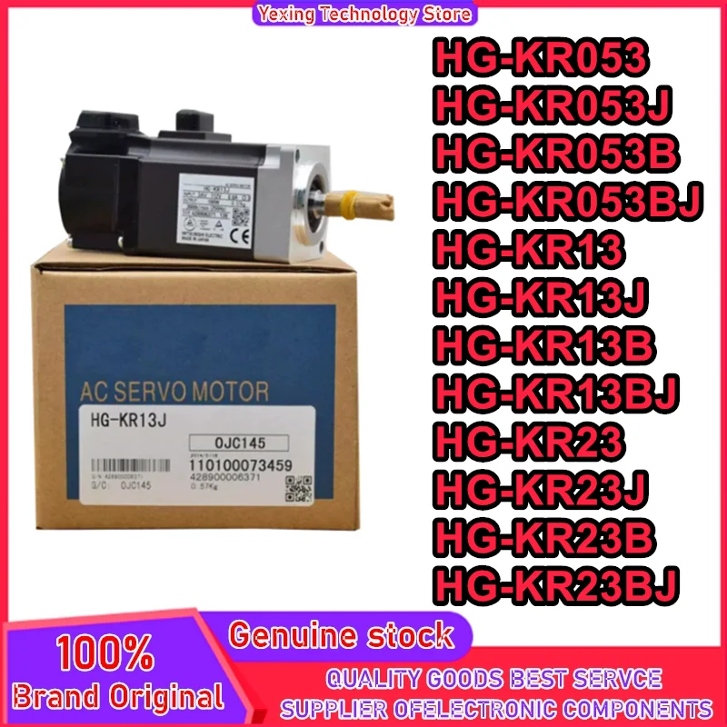 Серводвигатели HG-KR053, HG-KR053J, HG-KR053B, HG-KR053BJ, HG-KR13, HG-KR13J, HG-KR13B, HG-KR13BJ, HG-KR23, HG-KR23J, HG-KR23B, HG-KR23BJ