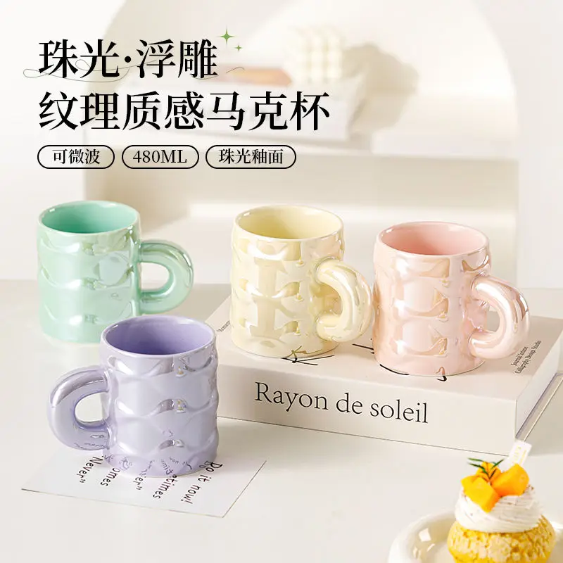 Couple Pearl Glazed Ceramic Mug,Macaron Colored Crystal Clear And Bright Breakfast Coffee Cup, Microwave Dishwasher Compatible