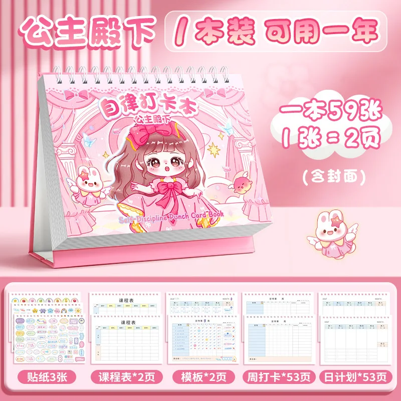 Student daily plan table weekly plan time management sticker desk calendar book office self-discipline study sign-in book