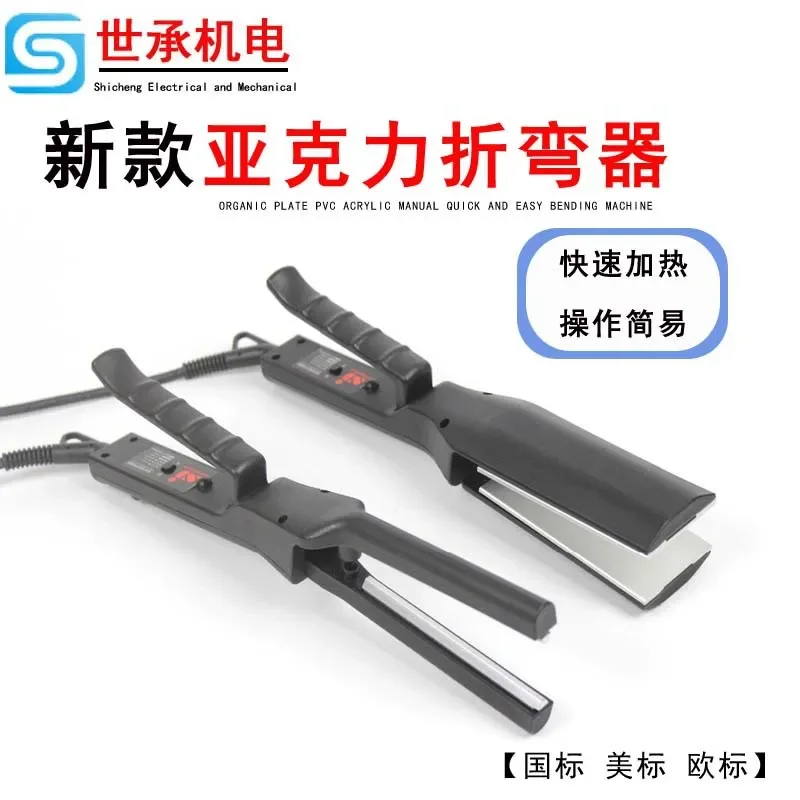 Acrylic Bending Machine Electric Hot Bender for PVC Edge Luminous Word Making Tool American European Standard Production