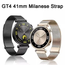 18mm Stainless Steel Milanese Strap For Huawei GT4 41mm,Women Fashion Replacement Watchband for GT4 41mm