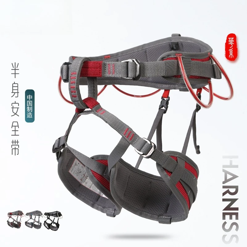 

Are suitable for the new comfortable climbing seat belts
