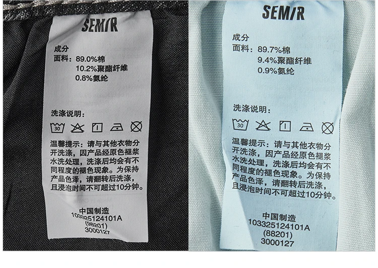 Semir Men Jeans Vintage Washed Elastic Cotton Soft Slim Leg Versatile Fashion 2026 Casual Daily Street Wear