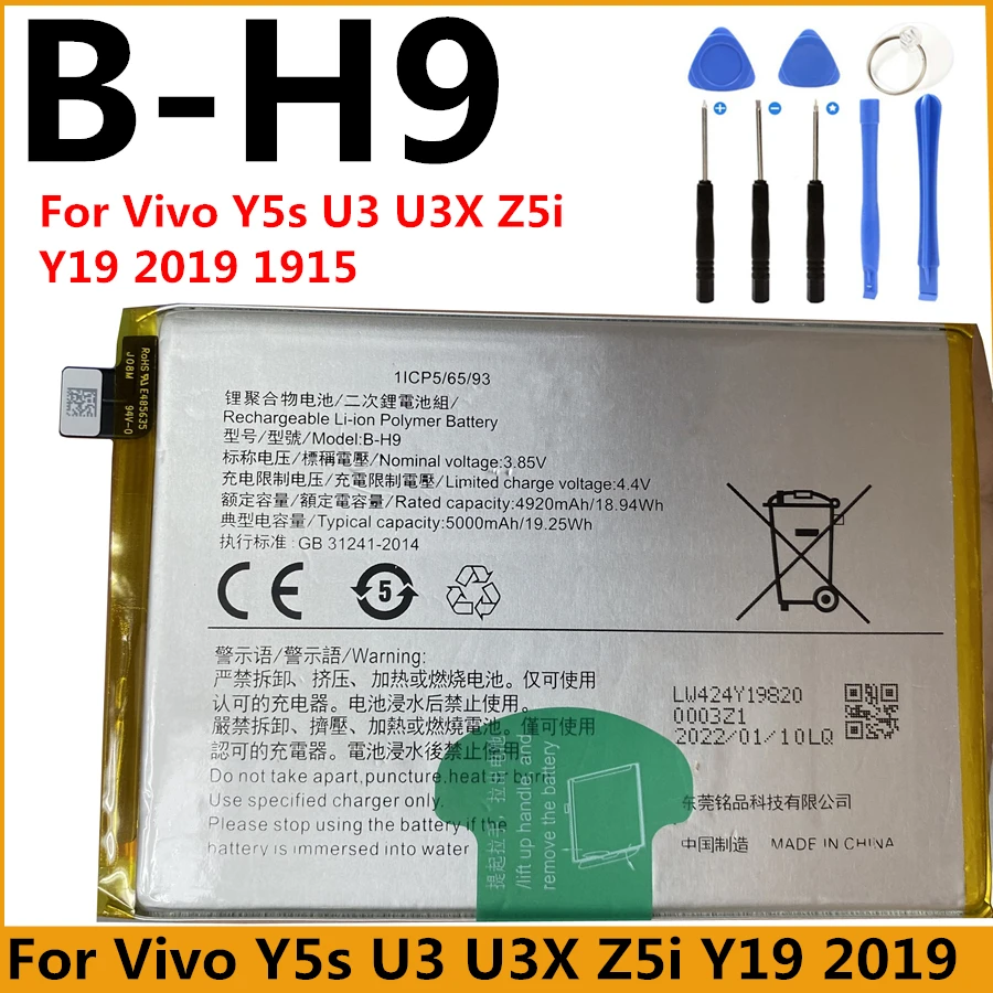 

New Original B-H9 5000mAh Battery for Vivo Y5s U3 U3X Z5i , Y19 2019 1915 Replacement Smart Phone Batteries