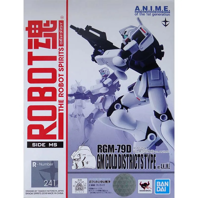 Bandai R Soul Robot Rgm-79D Cold Climate Cold Type Gm Animationsversion Fertiges Gundam-Modell Mecha Warrior Figur Pädagogisch