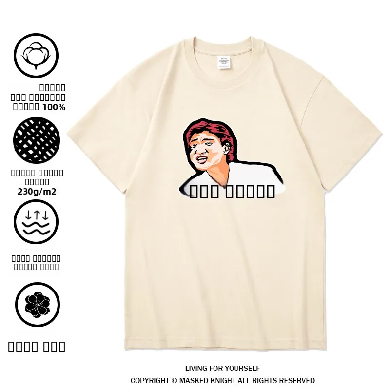 

Pure Cotton ort Sve T-irt Youth Faion Printed aphic Tee Breathable Casual Summer Top for Men