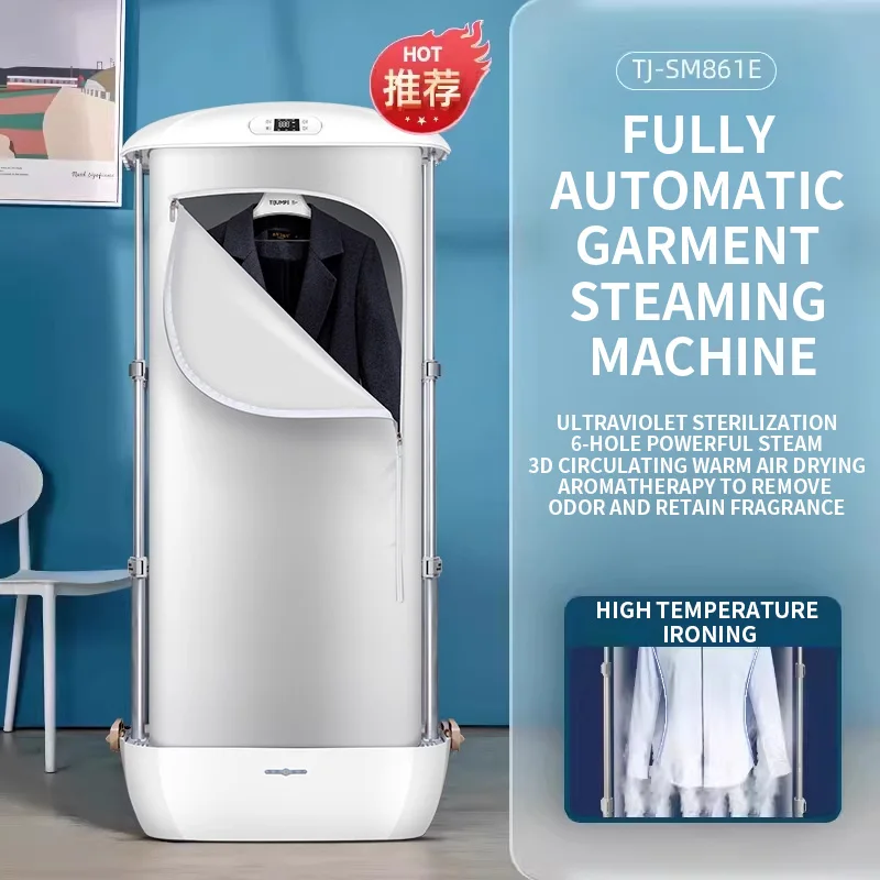 Household Steam Iron Fully Automatic Intelligent Garment Ironing System Wrinkle Removal Drying All-in-One Clothing Care Machine