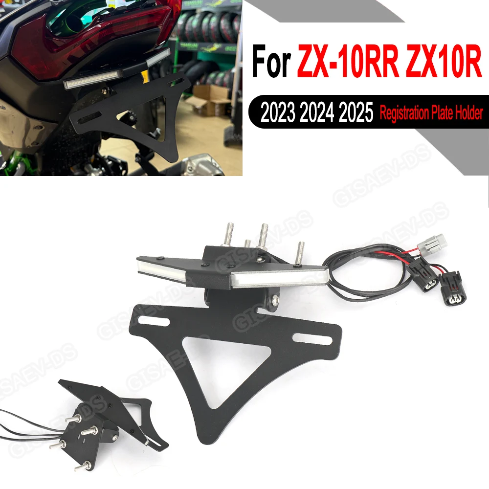 

Rear Tail Light License Plate Holder Tail Integrated Frame Bracket For KAWASAKI ZX-10RR ZX10R 2023-2025 Motorcycle Accessories