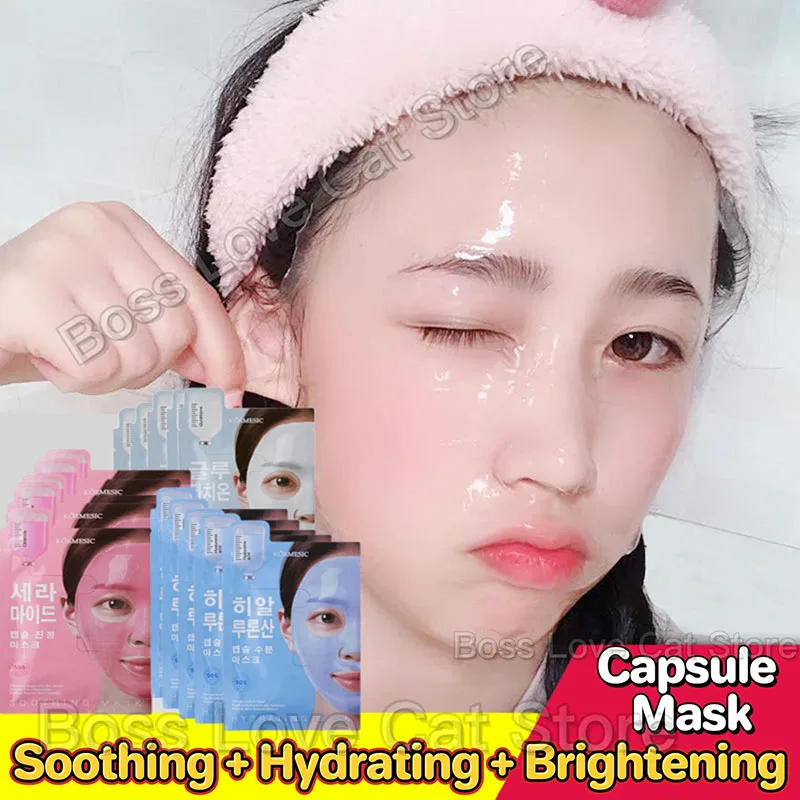 

Hyaluronic Acid Capsule Mask Deep Hydrating Overnight Hydrogel Mask Brightening Oil Control Repair Redness Soothing Facial Masks
