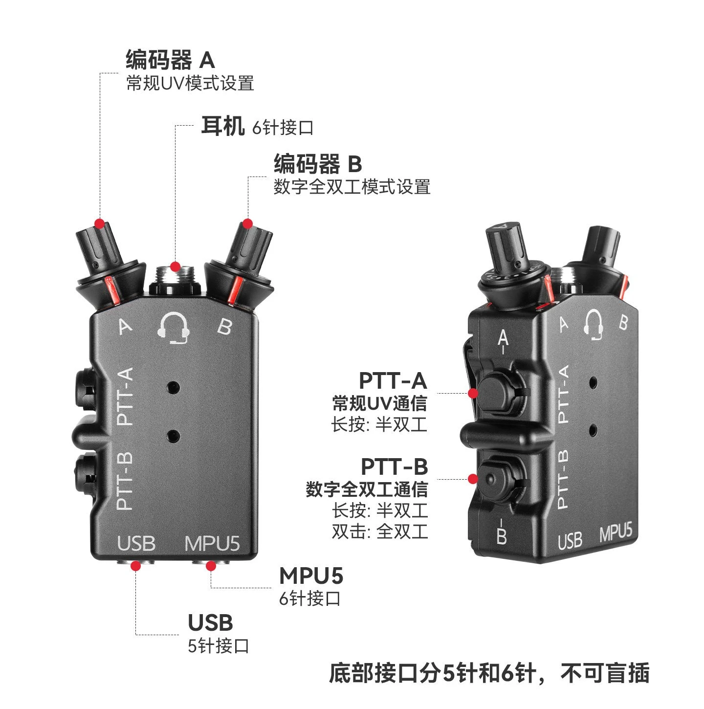Tactical Radio Analog Digital Interphone MPU5 Full Metal Function Edition PPT Tactical Earphones Universal