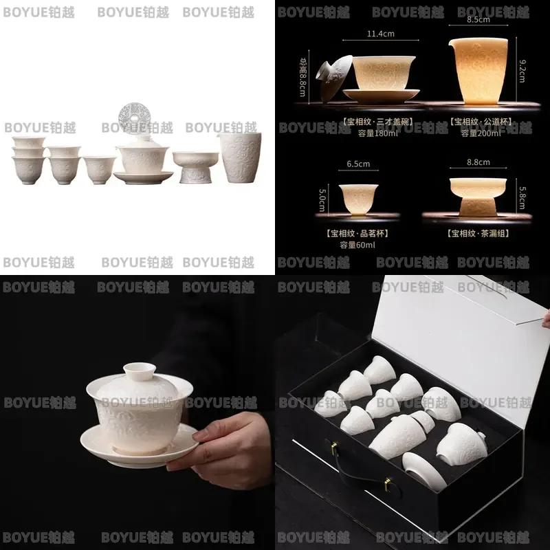 Red Relief Treasure Pattern Kung Fu Tea Set Su Jade Porcelain Ceramic Teapot Cup Traditional Chinese Gongfu Ware