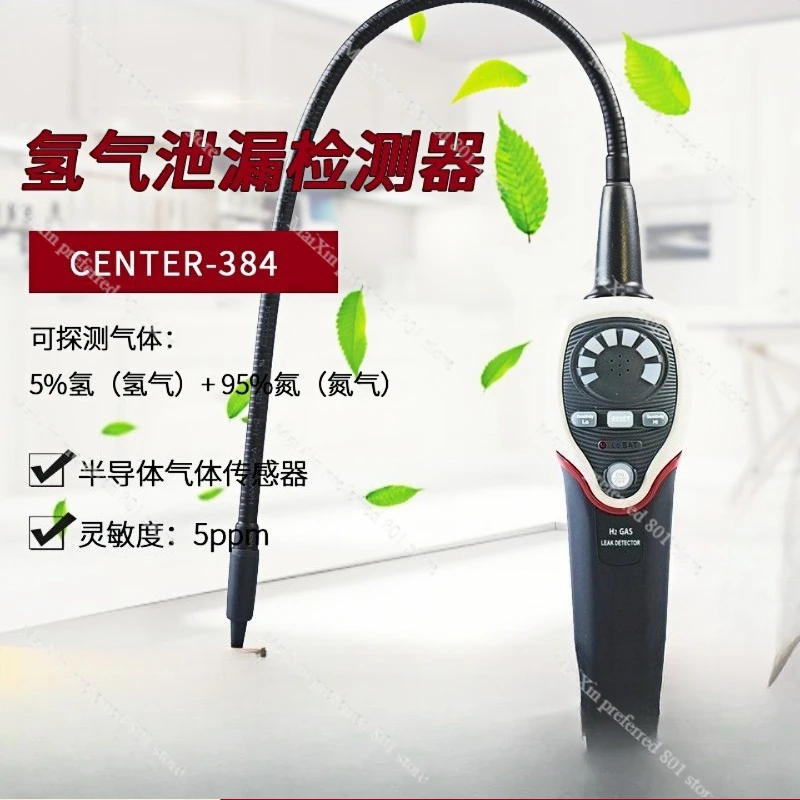 

Портативный цифровой детектор утечки водорода CENTER-384 для смеси газов (5% H2, 95% N2) для промышленных лабораторий