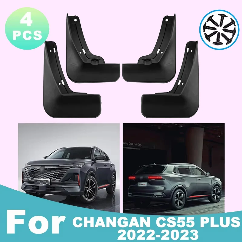 

For CHANGAN CS55 PLUS 2022-2023 Automotive Tire Mudguard Waterproof Prevent Mud Splashing Car Mud Flaps 4pcs Accessories