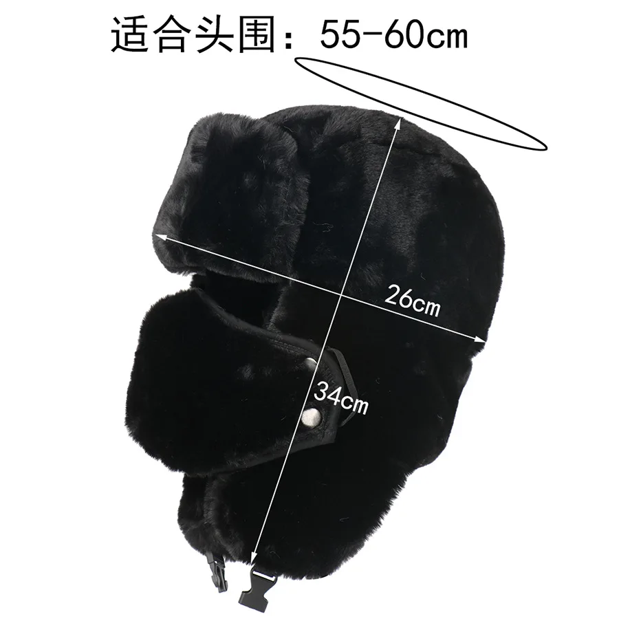 Thickened Faux Rabbit Fur Winter Hat - Unisex Ear Cover & Face Mask Integrated Design Coldproof Warm Cap for Men Women