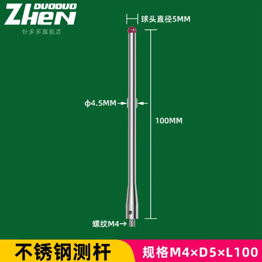 M4 Coordinate Probe Coordinate Measuring Needle CNC Online Measuring Head Ruby Probe Carbon Fiber Ceramic Measuring Rod