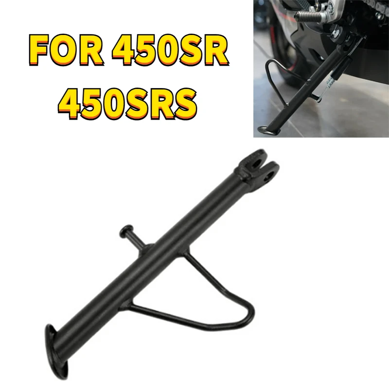 

For CFMOTO 450SR 450SRS 450 SR Motorcycle original accessories side brace CF400-6-9 side bracket slant support spring screw nut