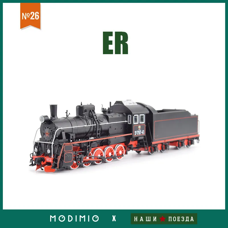 HO Scale 1/87 Steam Train Model Soviet ER Steam Locomotive Simulation Model E-class JLKN026 Collection Level Static Model Toy