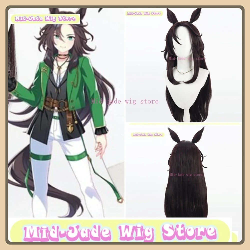 Musume Symboli Rudolf Cosplay perruque Halloween Cosplay restaure Anime personnages Costumes et accessoires mi-jade perruque magasin