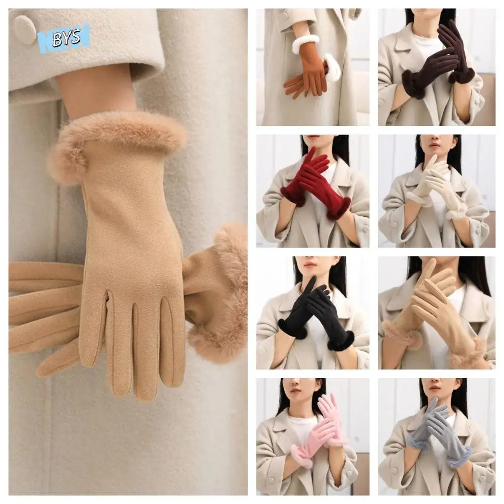 

Fashion Solid Color Suede Gloves Touch Screen Soft Cycling Mittens Warm Comfortable Full Fingers Mittens Autumn/Winter