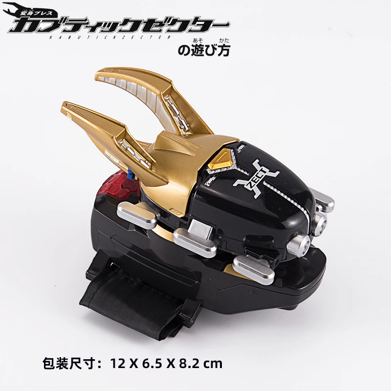 Kamen Rider Kabuto 20th Anniversary CSMGold/Silver/Copper Sound