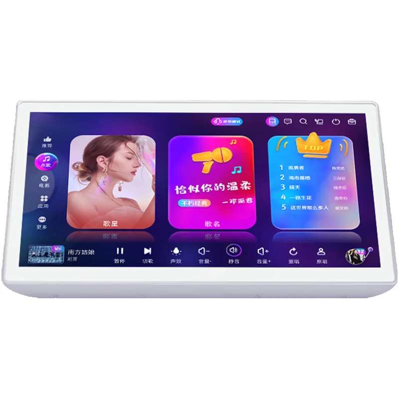 

19.5 Inch Android Player Home Karaoke System Five-in-One KTV Machine HD Output 500GB Storage High Fidelity Sound Quality