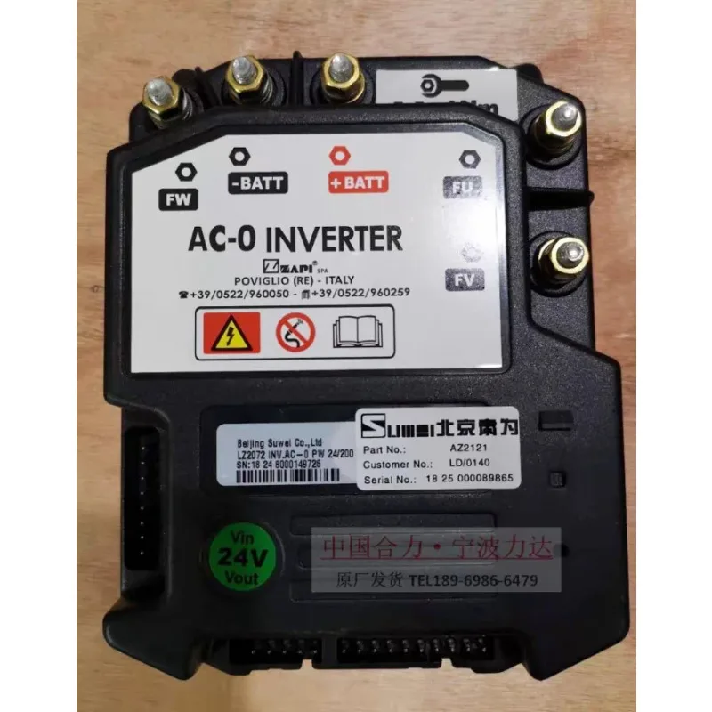 1 piece AC0 controller 24V