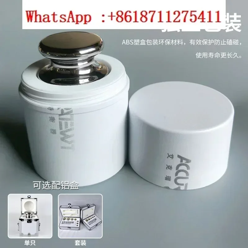 F1F2M1 grade 1mg-20kg weight box, 10kg high-quality laboratory balance weight source supply