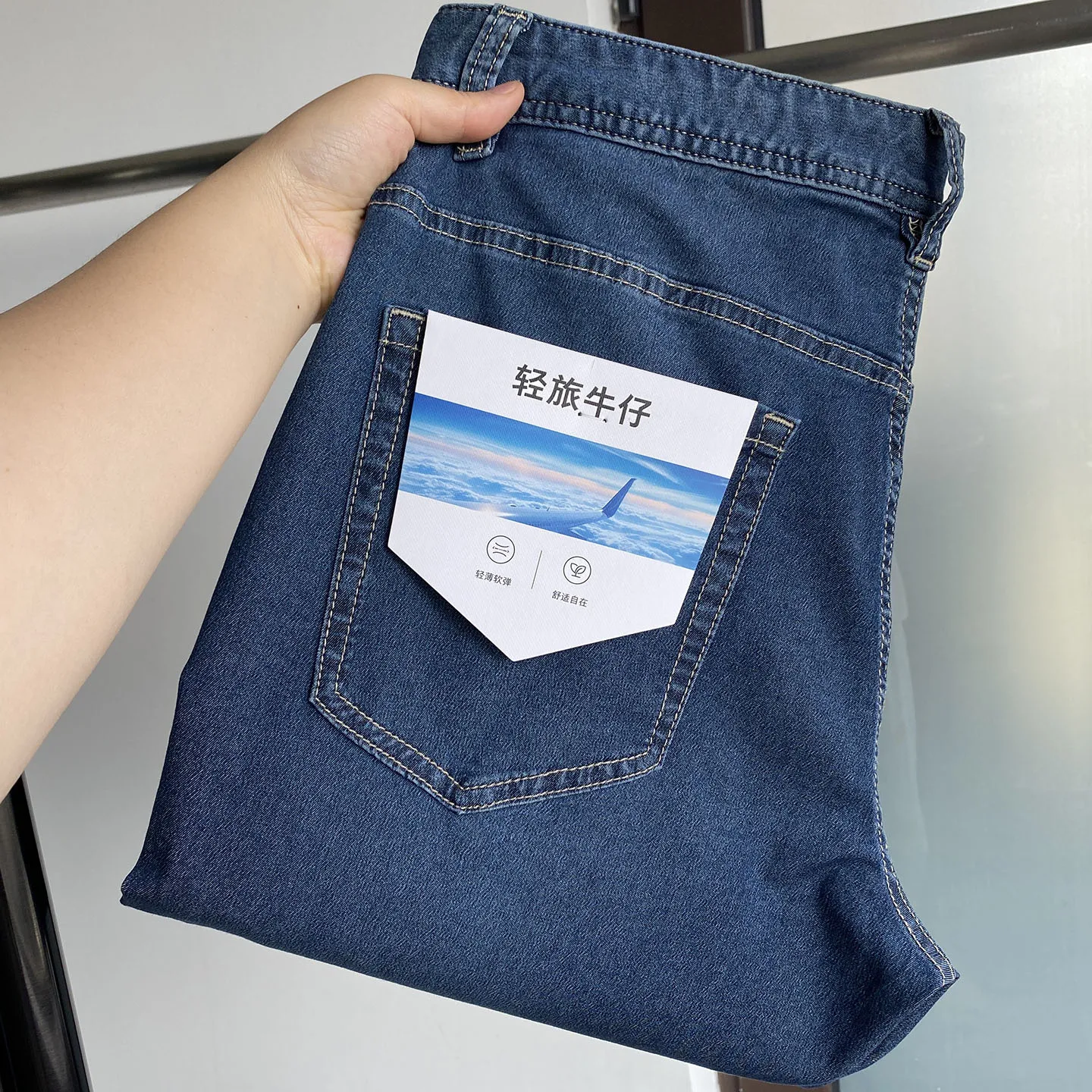 

H-Home Men's Slim Fit Waed Denim Jeans Travel Casual Cotton Stretchy Summer Breathable Faion Urban Sle mid Waist Long P...