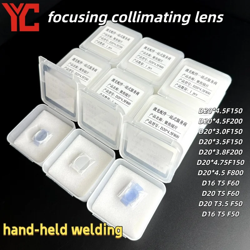 Fiber Laser Welding Focus Collimator Lens D16 D20 F50 F60 F150 F200 F800 For WSX Qilin Raytools SUP Laser Handheld Welding Head