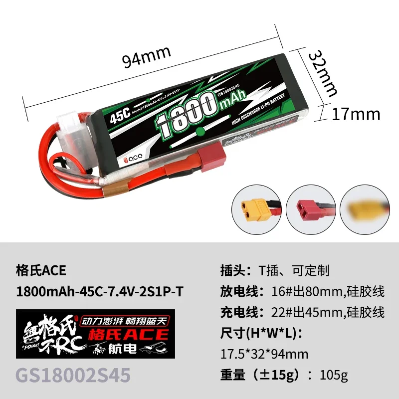 Gens ace-Batterie Lipo avec prise T/count60 pour importateur FPV RC, RFLY, 2000mAh, 2S, 3S, 7.4V, 11.1V, 20C, 30C, 45C