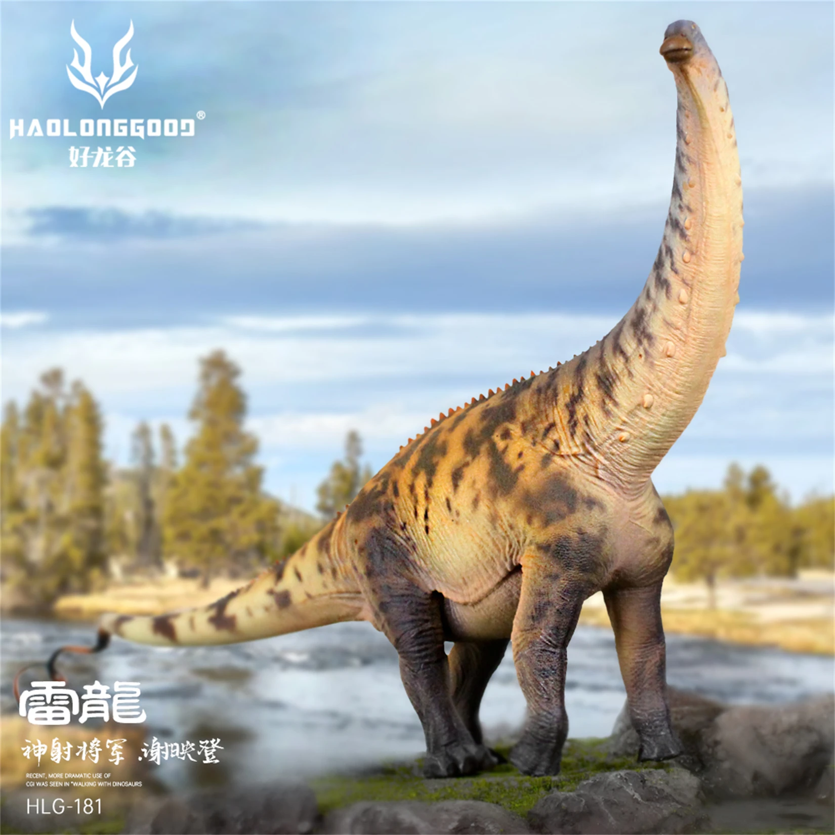 HAOLONGGOOD Scala 1:35 Brontosauro Modello Dinosauro Animale Figura Scena Decorazione Regalo di Compleanno Collezione Statua Giocattoli