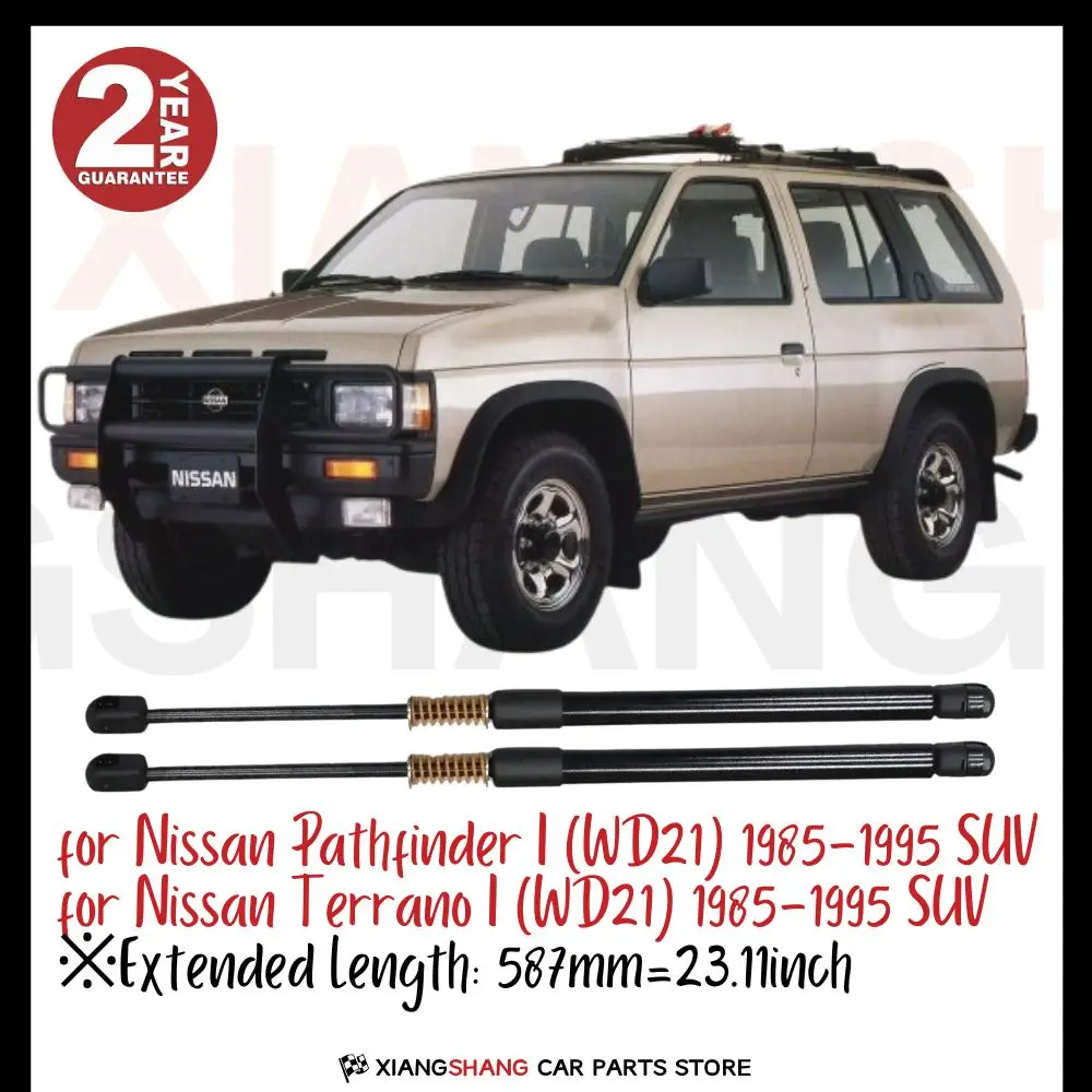 2 шт. задний демпфер задней двери для Nissan Pathfinder I (WD21) 1985-1995 внедорожника с пружиной багажника, газовые стойки с зарядкой