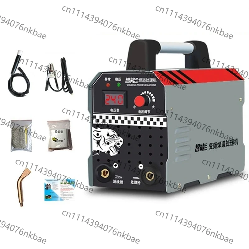 220V Brush‑Type Weld Bead Processor, Stainless Steel Weld Cleaning & Polishing Machine for Argon Arc Spot Welding