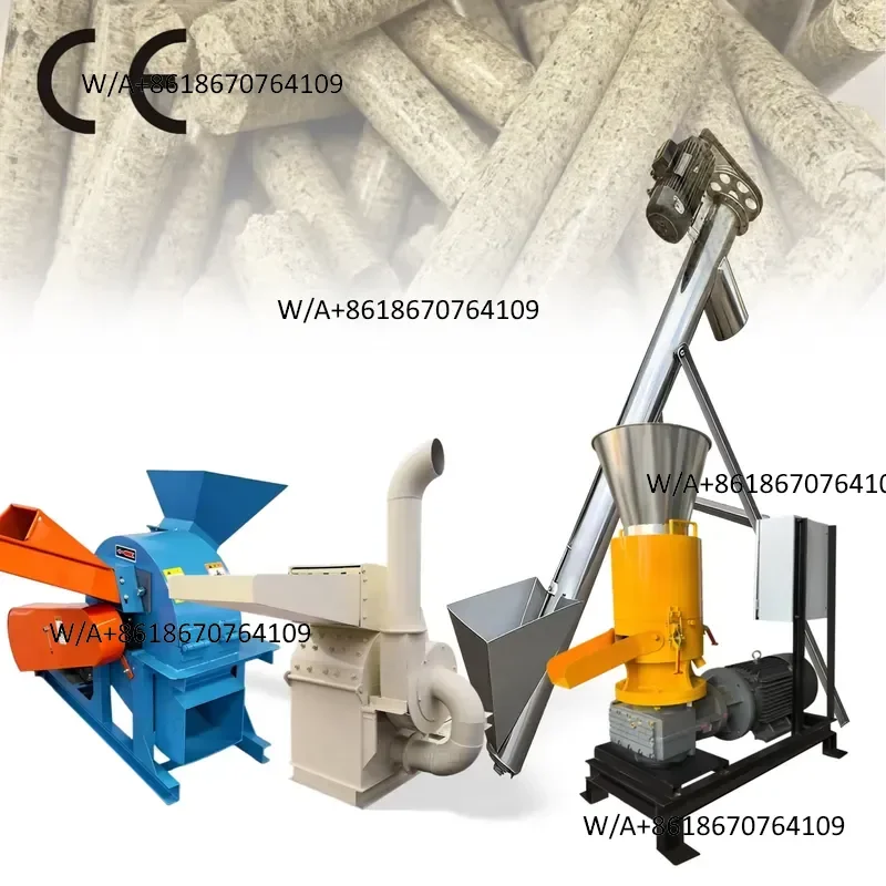 Youwell Complete Biomass Fuel Pellet Line Wood Straw Pellet Mill System High Efficiency High 55kW Motor CE ISO Certified