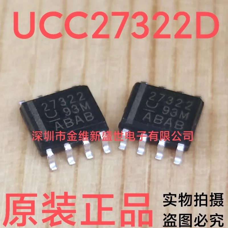 1PCS  UCC27322DR  UCC27322D  UCC27322  Brand new imports Packaging:SOIC-8