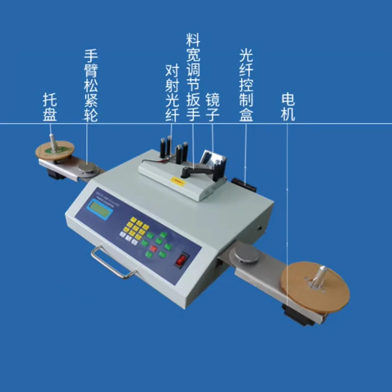 Full Automatic SMD Parts Counter IC Counting Machine Efficient Electronic Material for SMT Production