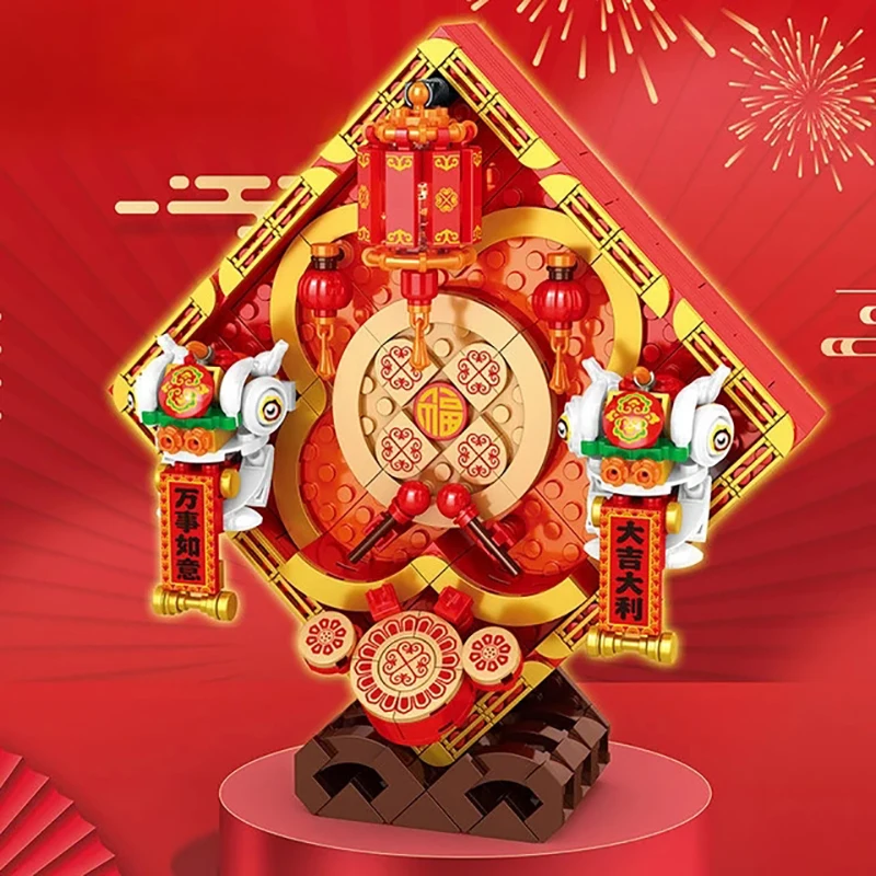 Lunar New Year Koi Carp Model Lucky Fish Lion Lantern Display Building Blocks Toy Set for Kids or Adults Spring Festival Gift