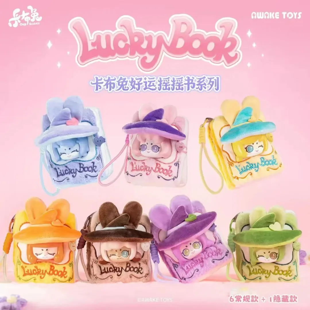 Original Cup Rabbits Lucky Book Series Plush Blind Box Rabbit Figure Bag Charm Bag Decor Pendant Cute Trendy Collectible Gift