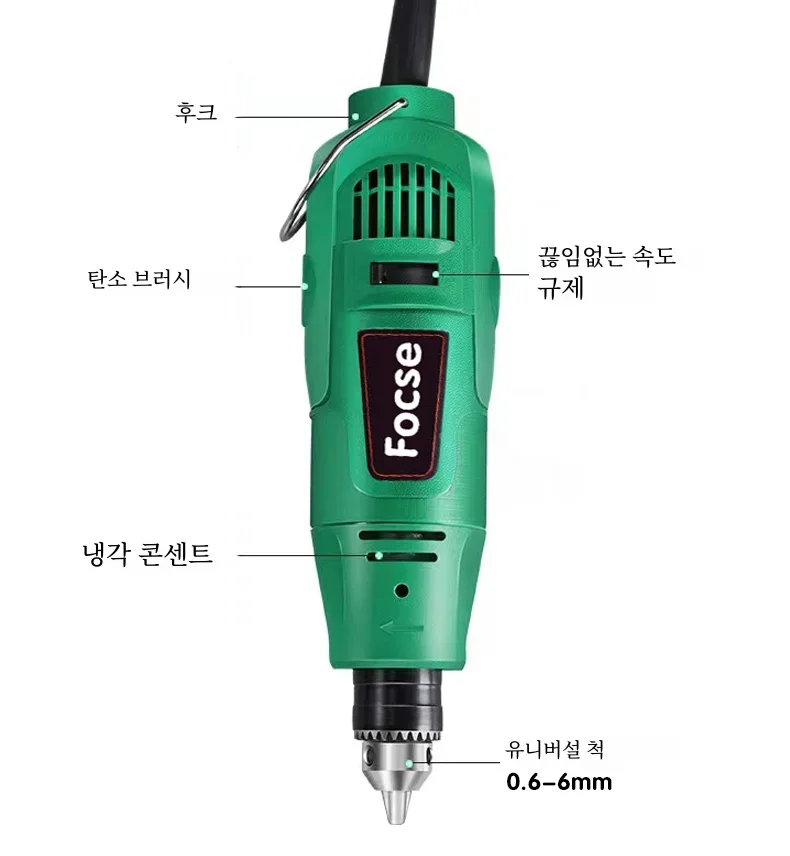 High-Power Engraver Electric Mini Drill Engraving Rotary Tool 260W Machine With Flexible Shaft 6-Position Variable Speed FOCSE