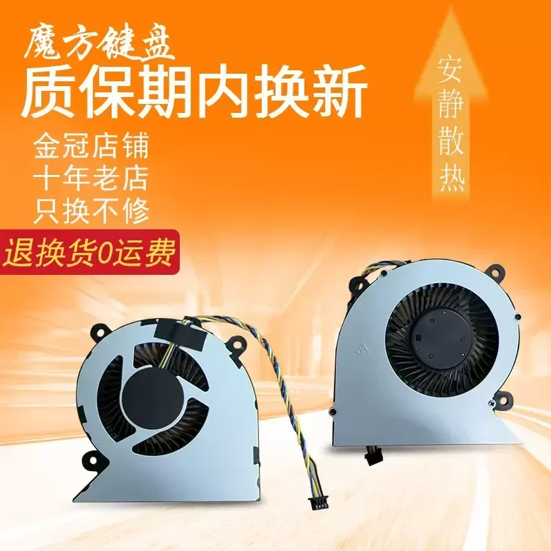 A340-24 3-22iil Cooling Fan for Lenovo 520C-24iil IWL IGM All-in-One Desktop and Yi-24IIL IWL AIO Systems view 3