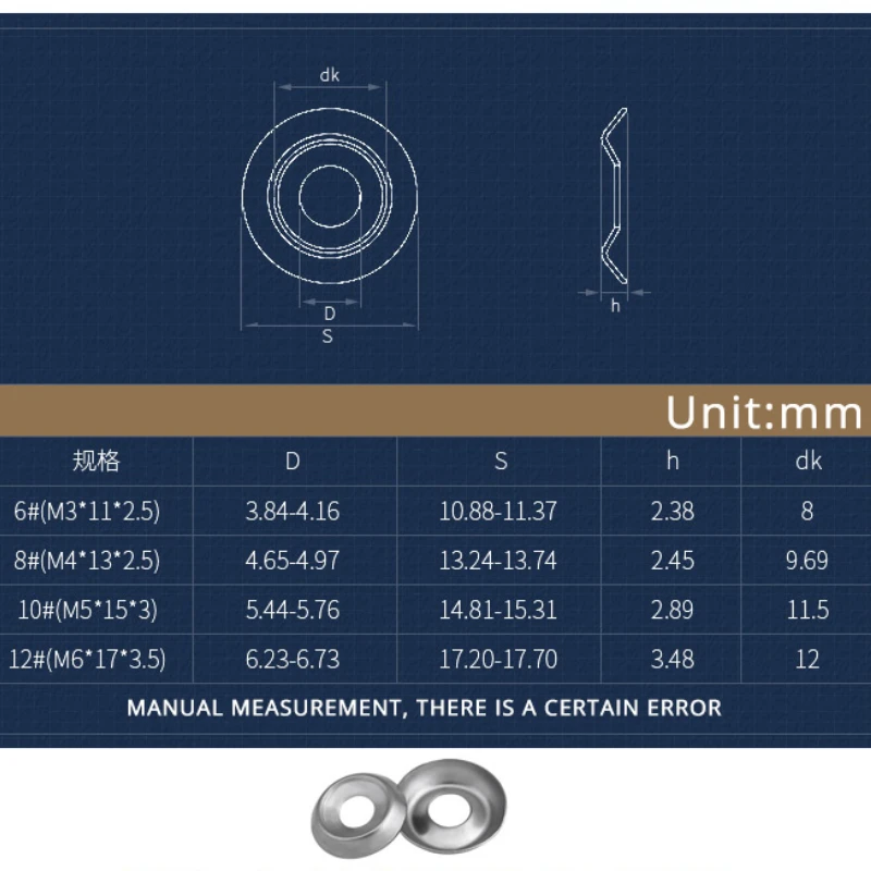 M3 M4 M5 M6  Conical Solid Countersunk Washer 304 Stainless Steel Gasket Concave Convex Tapered Spherical Cone Washer