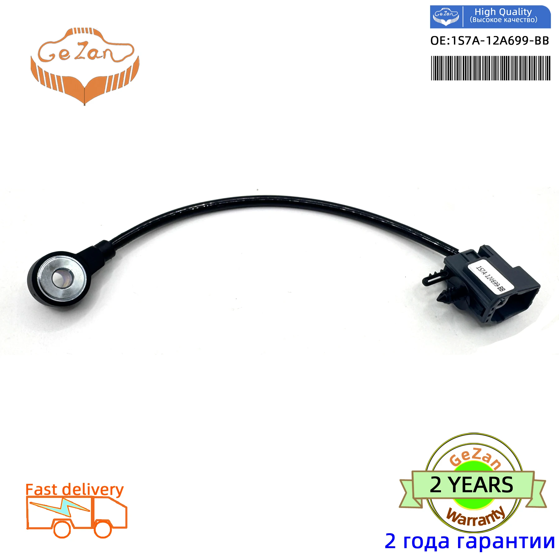 For Ford-C-Max Focus Mazda-3 5 6 Volvo-30 S40 S80 V50 V60 V70 XC60 Land Rover Original Knock Sensor 1S7A-12A699-BB 1S7A12A699BB