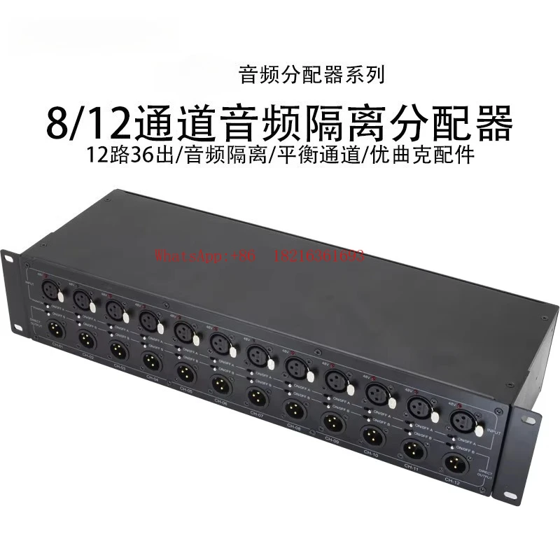 Balanced 8-channel 24 Output/12 Channel 36 Output Multi-channel Audio Isolation Splitter