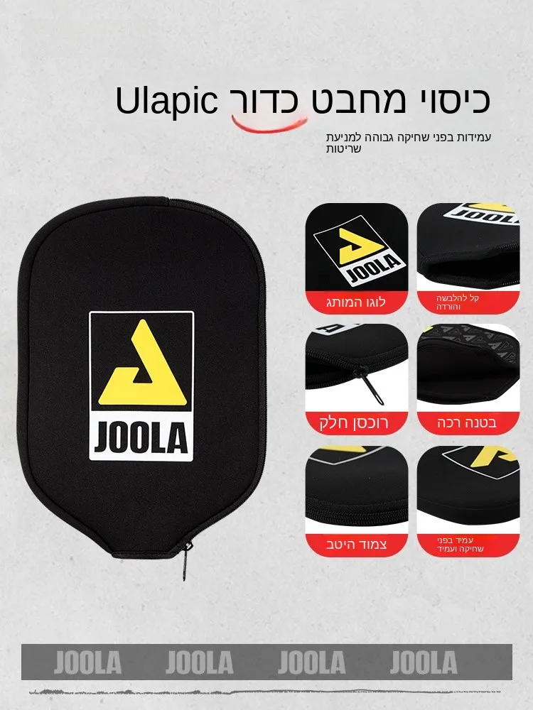 joola-basic-edition-–-etui-de-protection-pour-raquette-de-badminton-portable-resistant-a-l'usure-anti-rayures-sac-de-transport-durable-pour-le-sport-et-la-remise-en-forme