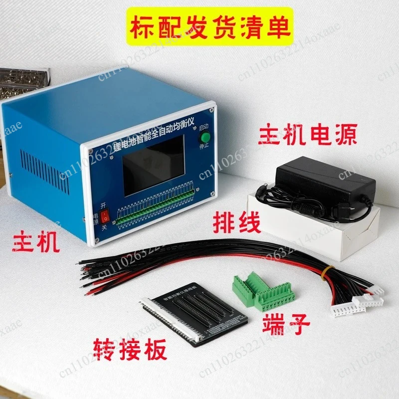 24-Cell Lithium Battery Equalizer and Repair Tool, Synchronous Operation Balancer for EV Pack Maintenance and Troubleshooting