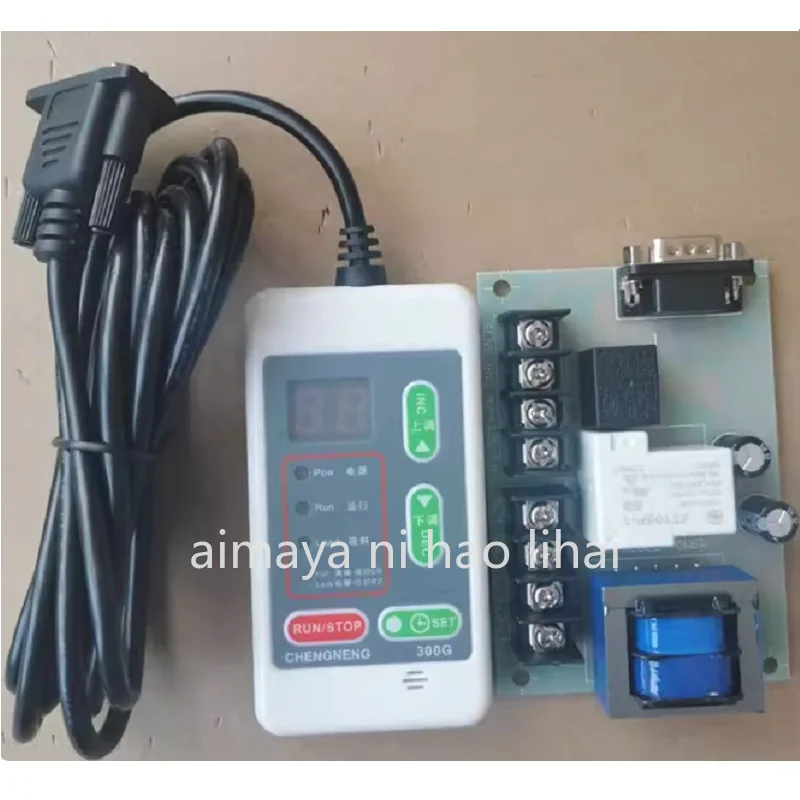 300G suction machine controller new AL300 packing machine control board feeding machine hand handle computer board