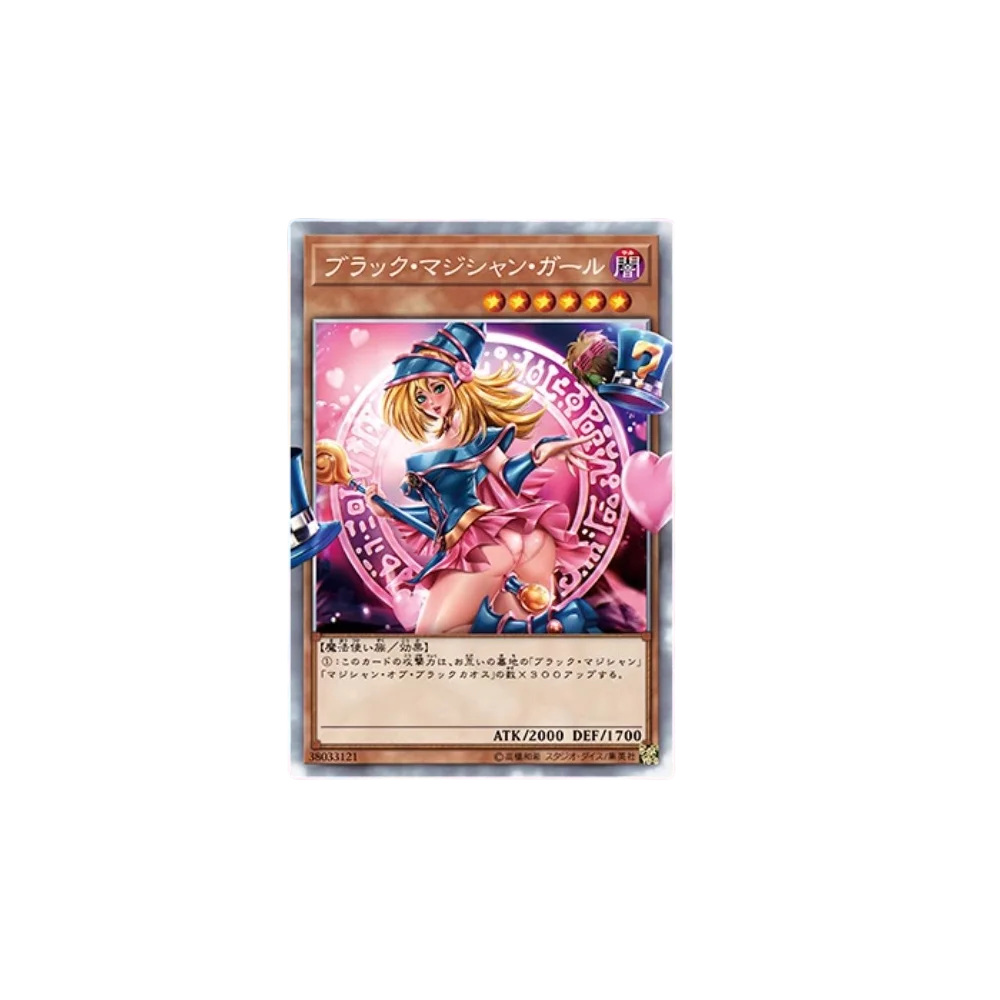 DIY Yu-Gi-Oh! Dark Magician Girl Self Made Flash Card Four Types of Flashes Anime Peripheral Game Collection Card Holiday Gift