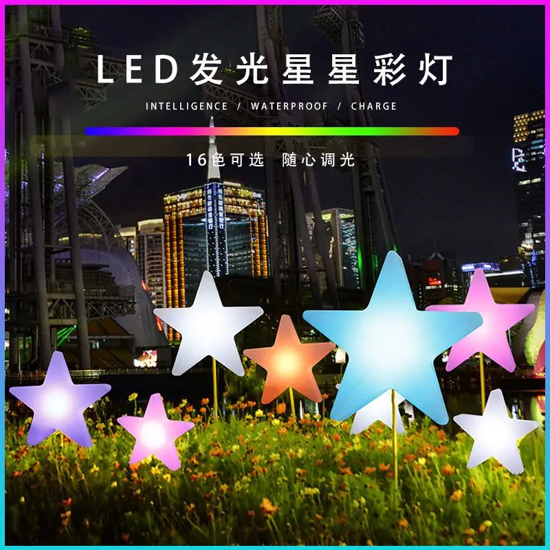 LED luminous five-pointed star Internet celebrity outdoor waterproof courtyard wedding stage handheld star decorative lamp indoo