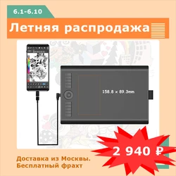 GAOMON M10K PRO 10 x 6.25 Inches Art Digital Graphic Tablet for Drawing Supports Tilt & Radial Function with 10 Shortcut Keys